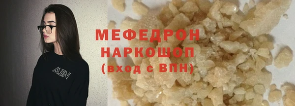 мефедрон Вязники