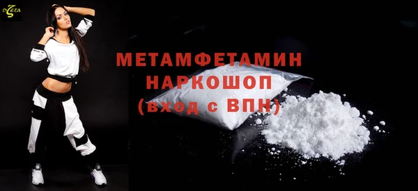 MDMA Premium VHQ Вязьма