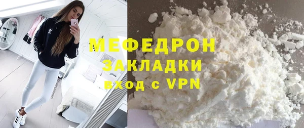 MDMA Premium VHQ Вязьма