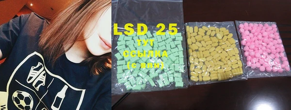 MDMA Premium VHQ Вязьма