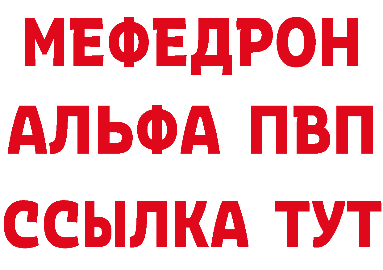 ТГК концентрат как войти сайты даркнета MEGA Новоульяновск