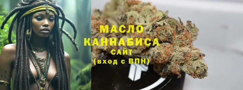 Дистиллят ТГК гашишное масло  Новоульяновск 